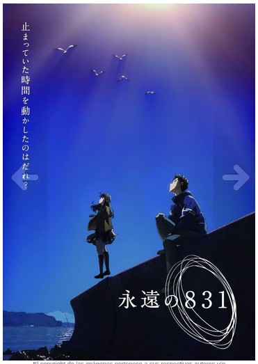 Eterno 831 2022 ES JPN